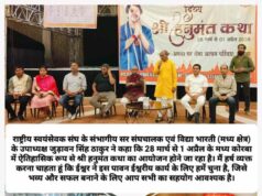 श्री बजरंग बली नियुक्त हुए धीरेन्द्र शास्त्री जी के सान्निध्य में दिव्य हनुमंत कथा के आयोजक, सफाई मित्र निभाएंगे मुख्य यजमान का दायित्व