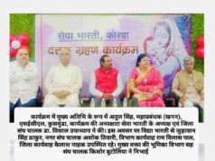 “चलो जलाएं दीप वहां, जहां अभी भी अंधेरा है” पारंपरिक गोद भराई की विधि के साथ सेवाभारती का 50वां दत्तक ग्रहण कार्यक्रम आयोजित