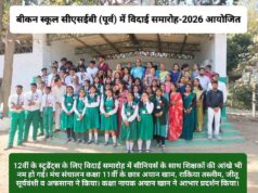 स्कूल के दिनों को गोल्डन लाइफ यूं ही नहीं कहते, यहीं से उज्जवल भविष्य के निर्माण की मजबूत नींव बनती है: प्राचार्य वायए नाथन