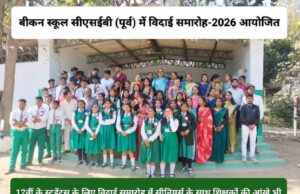 स्कूल के दिनों को गोल्डन लाइफ यूं ही नहीं कहते, यहीं से उज्जवल भविष्य के निर्माण की मजबूत नींव बनती है: प्राचार्य वायए नाथन