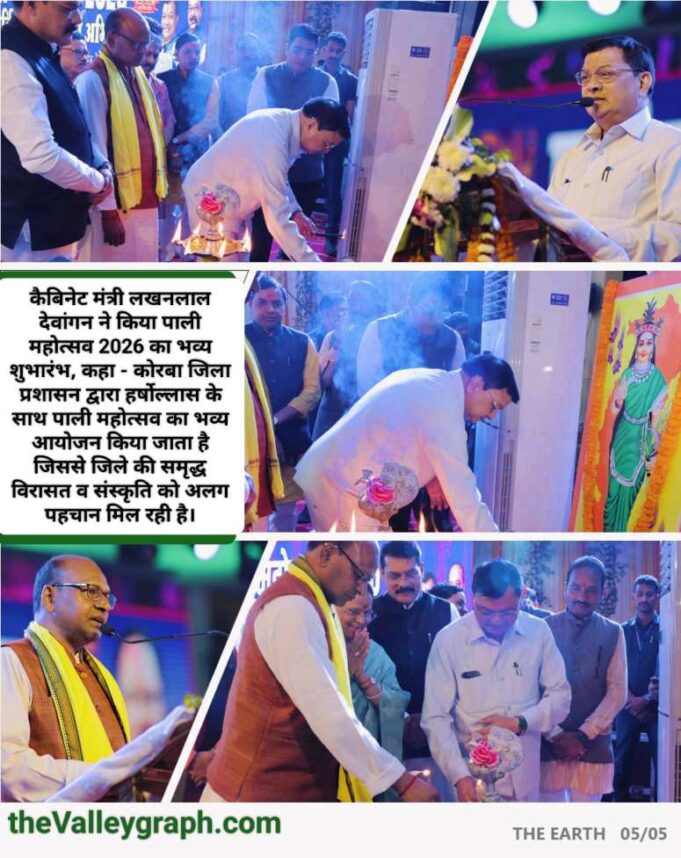 पाली महोत्सव क्षेत्रवासियों के गौरव, संस्कृति व समृद्ध विरासत का प्रतीक है : कैबिनेट मंत्री लखन लाल देवांगन