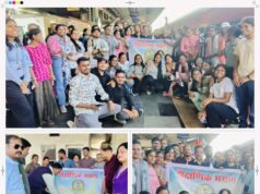 शैक्षणिक भ्रमण के लिए विशाखापट्टनम रवाना हुए कमला नेहरू काॅलेज के बीएड प्रशिक्षार्थी, प्राचार्य डॉ प्रशांत ने शुभकामनाएं प्रदान कर स्टेशन से किया विदा