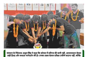 छोटे शहर के बड़े सपनों को मिली उड़ान : पीडब्ल्यू विद्यापीठ पाथशाला के 8 विद्यार्थियों ने संयुक्त प्रवेश परीक्षा (एडवांस्ड) में बनाई जगह