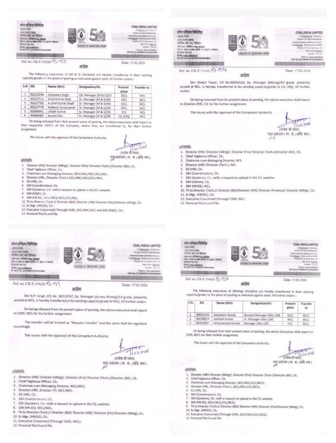 कोल कंपनियों में तबादले, अफसर इधर से उधर, CIL हेडक्वार्टर भेजे गए डिप्टी मैनेजर दिनकर तिवारी