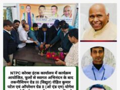 INTUC परिवार ने सेलिब्रेट किया राष्ट्रीय अध्यक्ष जी.संजीवा रेड्डी व राष्ट्रीय सचिव बाबर सलीम पाशा का जन्मदिन, NTPC कोरबा में कार्यरत रोहित पटेल एवं योगेश नेटी ने भी काटा अपना B’day केक