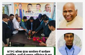 INTUC परिवार ने सेलिब्रेट किया राष्ट्रीय अध्यक्ष जी.संजीवा रेड्डी व राष्ट्रीय सचिव बाबर सलीम पाशा का जन्मदिन, NTPC कोरबा में कार्यरत रोहित पटेल एवं योगेश नेटी ने भी काटा अपना B’day केक