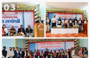 देश के युवाओं को सही दिशा देकर विकसित भारत@2047 की संकल्पना को साकार किया जा सकता है : डॉ.विदुषी शर्मा