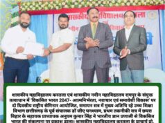 आत्मनिर्भर भारत के निर्माण के लिए नवाचार, अनुसंधान, कौशल विकास एवं समावेशी दृष्टिकोण को बढ़ावा देना आवश्यक : डॉ जीए घनश्याम