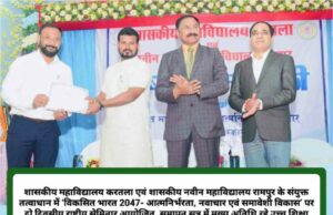 आत्मनिर्भर भारत के निर्माण के लिए नवाचार, अनुसंधान, कौशल विकास एवं समावेशी दृष्टिकोण को बढ़ावा देना आवश्यक : डॉ जीए घनश्याम