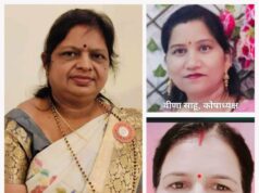 चांपा क्लब में लायनेस कल्याणी केशरवानी अध्यक्ष, इंदु साधवानी सचिव, वीणा साहू को मिली कोषाध्यक्ष की जिम्मेदारी