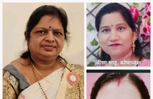 चांपा क्लब में लायनेस कल्याणी केशरवानी अध्यक्ष, इंदु साधवानी सचिव, वीणा साहू को मिली कोषाध्यक्ष की जिम्मेदारी