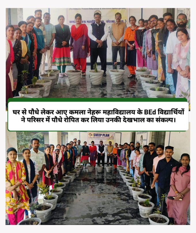 भविष्य के लिए स्वच्छ-शुद्ध व हरित परिवेश संजोकर रखने अधिक से अधिक पौधरोपण जरूरी: डॉ प्रशांत