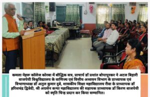 ये पांच बातें गांठ बांध लें तो स्वयं को श्रेष्ठ और भारत को विकसित बना सकते हैं: डाॅ हरिशचंद्र द्विवेदी