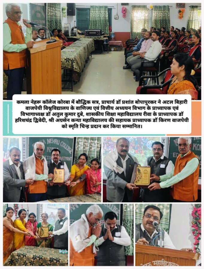 ये पांच बातें गांठ बांध लें तो स्वयं को श्रेष्ठ और भारत को विकसित बना सकते हैं: डाॅ हरिशचंद्र द्विवेदी