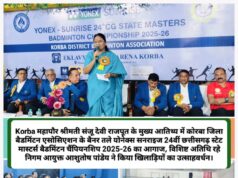 बैडमिंटन कोर्ट में वरिष्ठ खिलाड़ियों को उत्साह से डटे देखकर अच्छा लग रहा है: महापौर संजूदेवी राजपूत