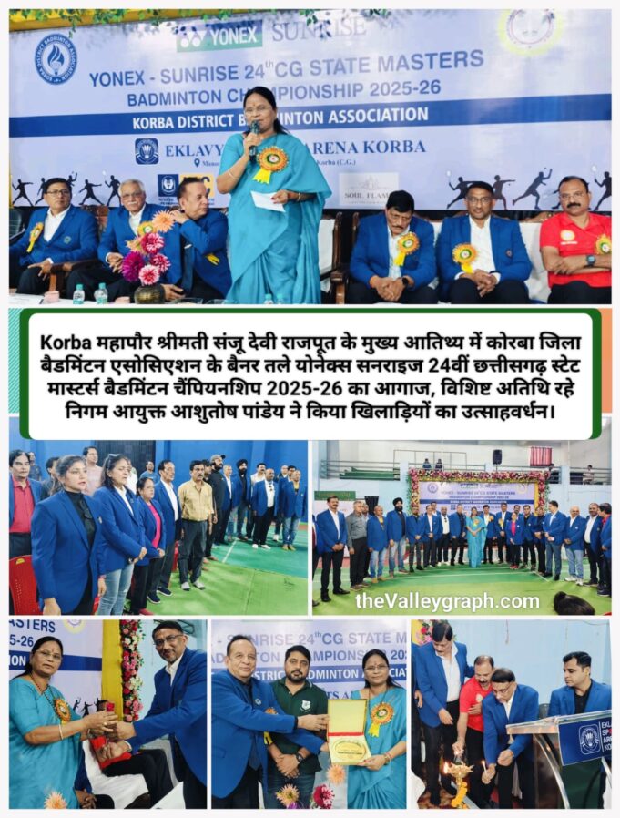 बैडमिंटन कोर्ट में वरिष्ठ खिलाड़ियों को उत्साह से डटे देखकर अच्छा लग रहा है: महापौर संजूदेवी राजपूत
