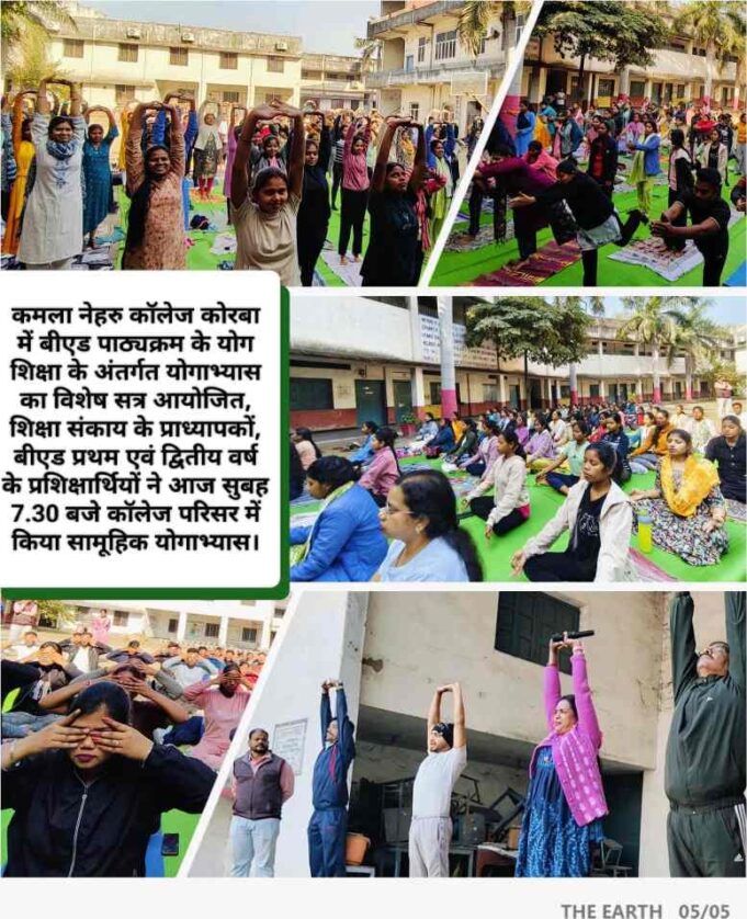 योग हमें थकान और तनाव से मुक्त होकर ऊर्जा से लबरेज रहने की विधि सिखाता है: डाॅ प्रशांत बोपापुरकर