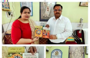 महिला सशक्तिकरण में स्व सहायता समूहों का योगदान एवं NABARD की भूमिका पर दो पुस्तक विमोचित