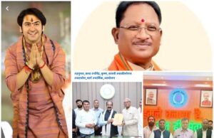 पं. धीरेंद्र कृष्ण शास्त्री के श्रीमुख से ग्राम ढपढप में दिव्य हनुमंत कथा का आगाज 28 मार्च से, सर्वप्रथम सीएम विष्णुदेव को पाती भेंटकर किया गया आमंत्रण पत्र वितरण का शुभारंभ