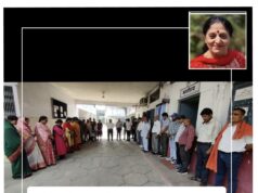 हमारे बीच नहीं रहीं श्रीमती बृजकौर लाम्बा, कमला नेहरू काॅलेज में दी गई मौन श्रद्धांजली