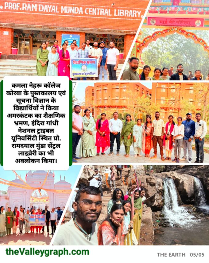 अमरकंटक में प्रकृति के बीच 92 हजार पुस्तकों का भव्य केंद्रीय ग्रंथालय देख उत्साहित हुए KN कॉलेज के स्टूडेंट्स