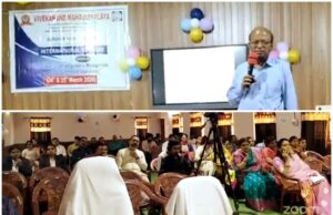 प्रबंधन और ई-कॉमर्स के क्षेत्र में कृत्रिम बुद्धिमत्ता की भूमिका पर विवेकानंद महाविद्यालय रायपुर के अंतर्राष्ट्रीय सेमिनार का शुभारंभ