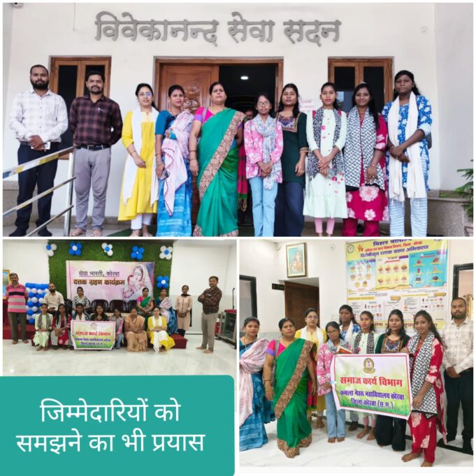कमला नेहरू कॉलेज के MSW छात्राओं ने किया “सेवा भारती मातृछाया” का भ्रमण, नन्हें बच्चों की देखभाल की विधियों से हुए रूबरू