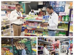 जिले में चला खाद्य सुरक्षा विभाग का विशेष अभियान, पाल्म मॉल स्थित जियो मार्ट से भी लिए गए चाकलेट व एनर्जी ड्रिंक के सैंपल