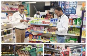 जिले में चला खाद्य सुरक्षा विभाग का विशेष अभियान, पाल्म मॉल स्थित जियो मार्ट से भी लिए गए चाकलेट व एनर्जी ड्रिंक के सैंपल