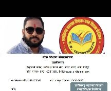पदोन्नति प्रक्रिया प्रारंभ, शासन ने जिला शिक्षाधिकारियों से मांगी शिक्षक संवर्ग एवं लिपिक वर्ग के रिक्त, स्वीकृत तथा कार्यरत पदों की जानकारी