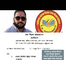 पदोन्नति प्रक्रिया प्रारंभ, शासन ने जिला शिक्षाधिकारियों से मांगी शिक्षक संवर्ग एवं लिपिक वर्ग के रिक्त, स्वीकृत तथा कार्यरत पदों की जानकारी