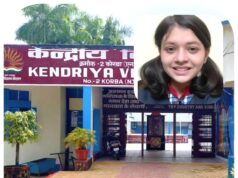 CBSE 12वीं कॉमर्स में 97.60 प्रतिशत अंक हासिल कर केंद्रीय विद्यालय नंबर-2 NTPC Korba की होनहार स्टूडेंट दिशा जिले की टाॅपर
