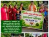 एक पेड़ माँ के नाम अभियान के तहत पौधे रोपित कर लिया गया प्रकृति संरक्षण एवं मातृ सम्मान का संकल्प