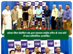 अन्वेषा और क्षितिज करेंगे योनेक्स सनराइज 25वीं राज्य सीनियर रैंकिंग बैडमिंटन टूर्नामेंट 2026 में कोरबा जिले का प्रतिनिधित्व