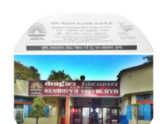 Korba : केन्द्रीय विद्यालय 2 NTPC में अंशकालिक संविदा शिक्षक भर्ती के लिए 3 जुलाई को होगा Walk-in Interview, देखिए पद और विषय
