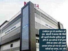 NKH की कैथलैब सुविधा बनी हृदय रोगियों के लिए वरदान, कोरबा में पहली बार 3 मरीजों में सफल AICD प्रत्यारोपण