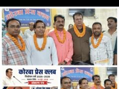 कोरबा प्रेस क्लब के अध्यक्ष बने नौशाद खान, वरिष्ठ पत्रकार कमलेश यादव संरक्षक, राजकुमार शाह उपाध्यक्ष तो दूसरी बार सचिव पद पर विजयी हुए दिनेश राज