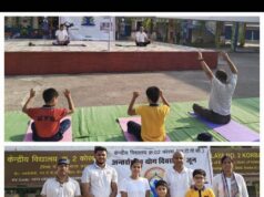 नियमित योग से हमारी शारीरिक एवं मानसिक सेहत को दुरुस्त रखने में मदद मिलती है : प्राचार्य एसके साहू