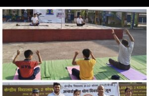 नियमित योग से हमारी शारीरिक एवं मानसिक सेहत को दुरुस्त रखने में मदद मिलती है : प्राचार्य एसके साहू