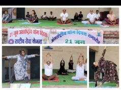 योग स्वभाव में आए तो शरीर को स्वस्थ व ऊर्जावान रखकर मानवीय एकता का आधार बन सकता है : एके मिश्रा