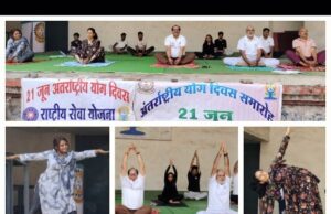 योग स्वभाव में आए तो शरीर को स्वस्थ व ऊर्जावान रखकर मानवीय एकता का आधार बन सकता है : एके मिश्रा