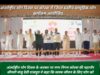 योग को दैनिक जीवन में अपनाकर स्वस्थ, सशक्त एवं विकसित समाज के निर्माण का संकल्प करें : विकास विभाग मंत्री गुरु खुशवंत साहेब