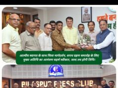 कोरबा प्रेस क्लब की नवनिर्वाचित कार्यकारिणी ने की CM विष्णुदेव से मुलाकात, सहर्ष स्वीकार किया शपथ ग्रहण समारोह के लिए मुख्य अतिथि का आमंत्रण