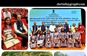 राष्ट्रीय युवा संसद के संभाग विजेता रहे केंद्रीय विद्यालय 2 एनटीपीसी की टीम दिल्ली में सम्मानित, केंद्रीय कानून एवं संसदीय कार्य मंत्री अर्जुन राम मेघवाल ने किया पुरस्कृत