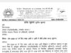 केंद्रीय विद्यालय 2 एनटीपीसी में 11वीं वाणिज्य में प्रवेश के लिए 3 दिन रह गए हैं शेष, जून तक समय और ये दस्तावेज जरूरी
