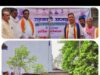 Korba : सहकारिता सप्ताह का भव्य आगाजः नोडल कार्यालय में भाजपा सहकारिता प्रकोष्ठ के जिला संयोजक ब्रजेन्द्रधर शर्मा ने किया ध्वजारोहण