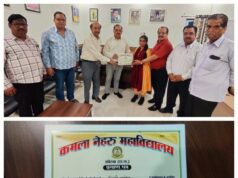नृत्य स्पर्धा में MA भूगोल की स्टूडेंट नैन्सी ने हासिल किया द्वितीय स्थान, कमला नेहरू महाविद्यालय समिति ने किया सम्मानित