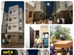 नकटी में शासकीय भूमि से अतिक्रमण हटाने से पहले सरकार ने प्रभावित परिवारों को दिया पक्का आवास