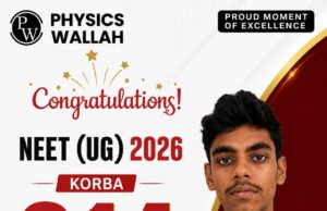 NEET-2026 में Physics Wallah विद्यापीठ पाठशाला का ऐतिहासिक प्रदर्शन, जिला टॉपर सहित 10 विद्यार्थियों के सरकारी मेडिकल कॉलेज में प्रवेश की प्रबल संभावना