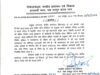नगर पालिका कटघोरा के उप अभियंता तत्काल प्रभाव से निलंबित, दुर्ग अटैच, नगरीय प्रशासन विभाग की कार्रवाई